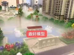 關川景灣